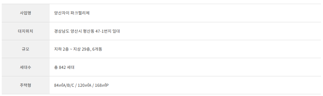 개요2.png