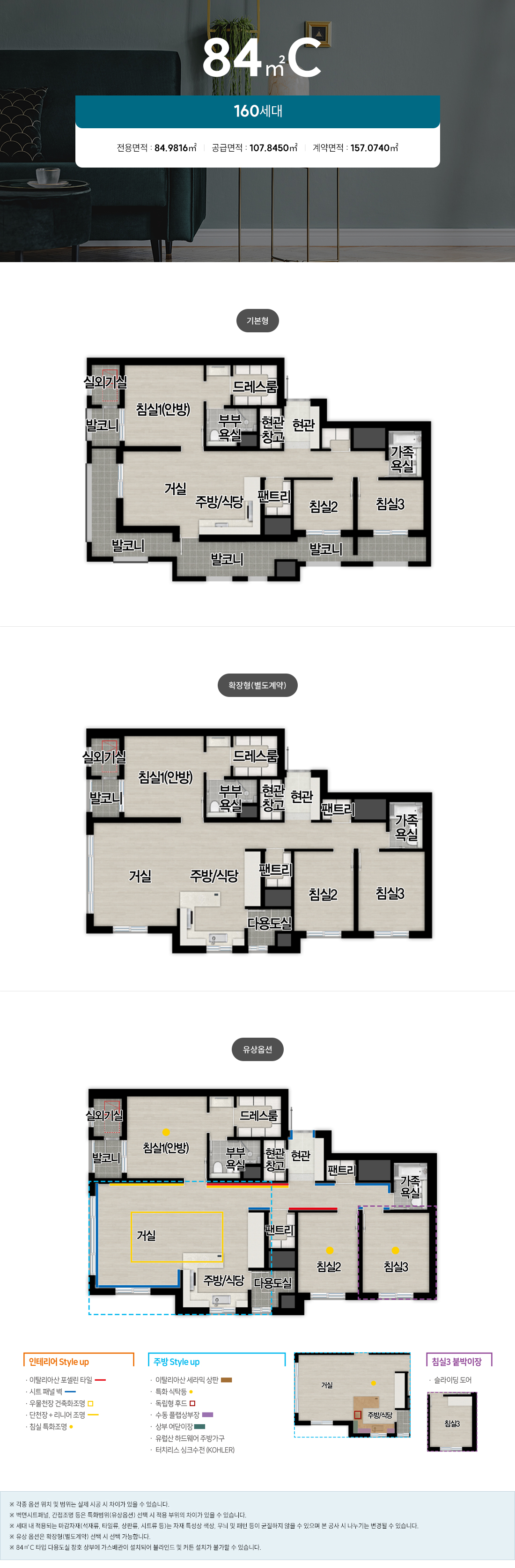 세대3.jpg