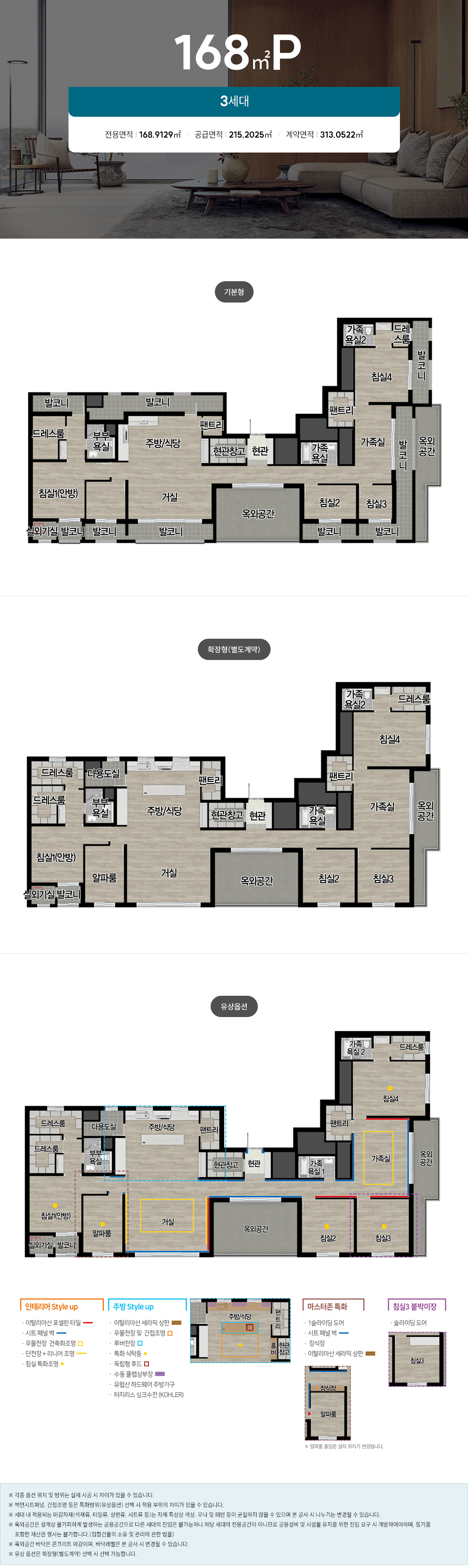 세대5.jpg