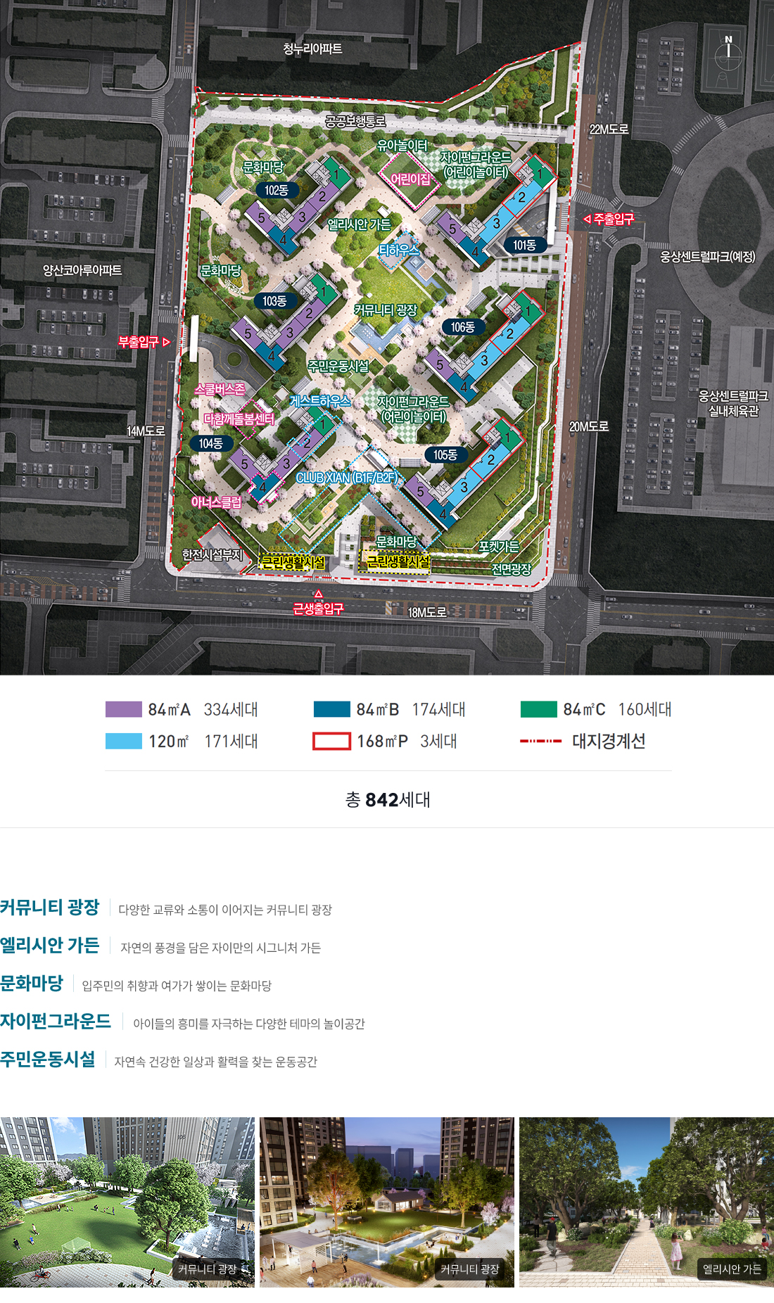 단지2.jpg