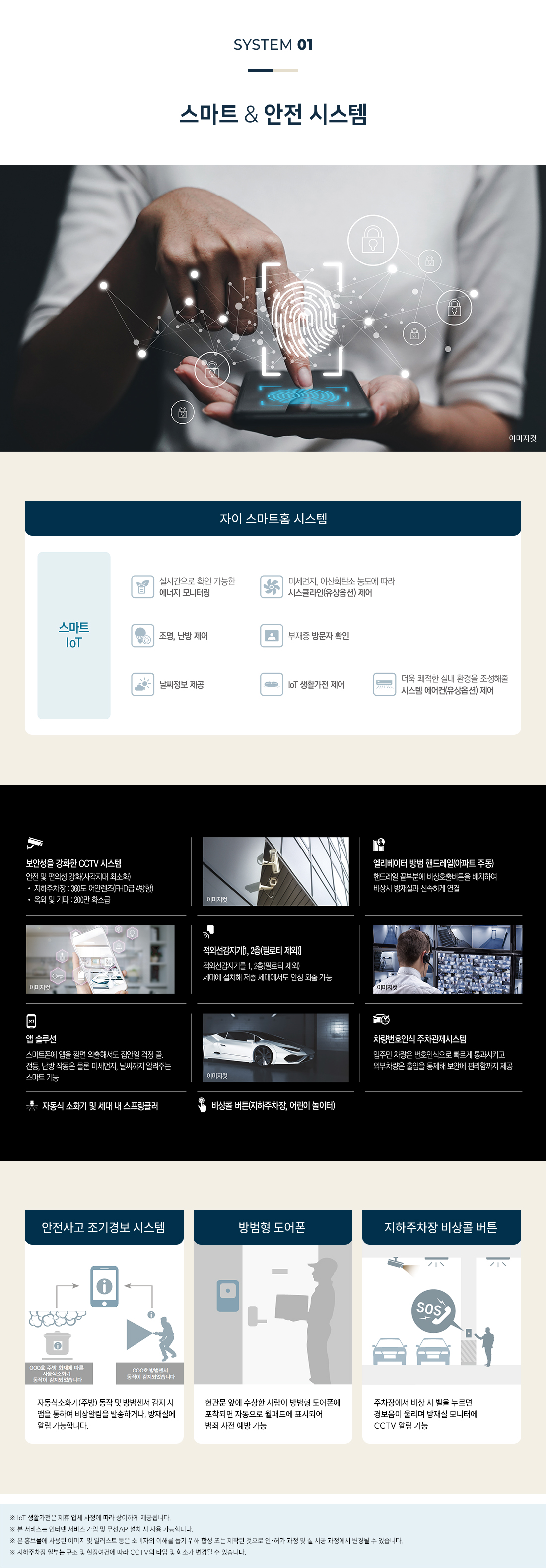 시스템1.jpg