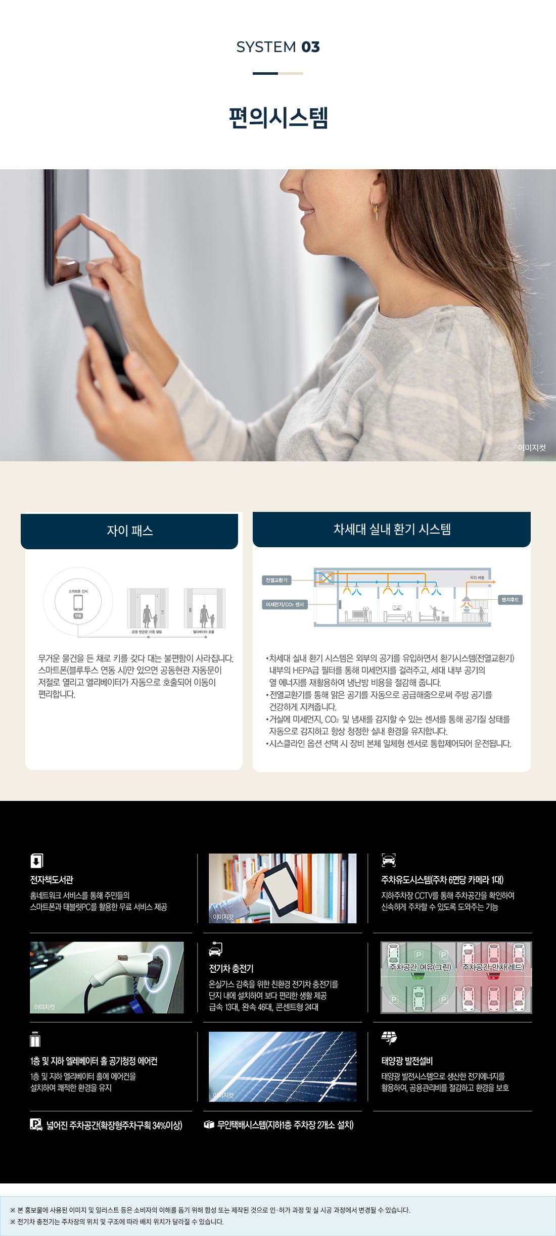 시스템3.jpg