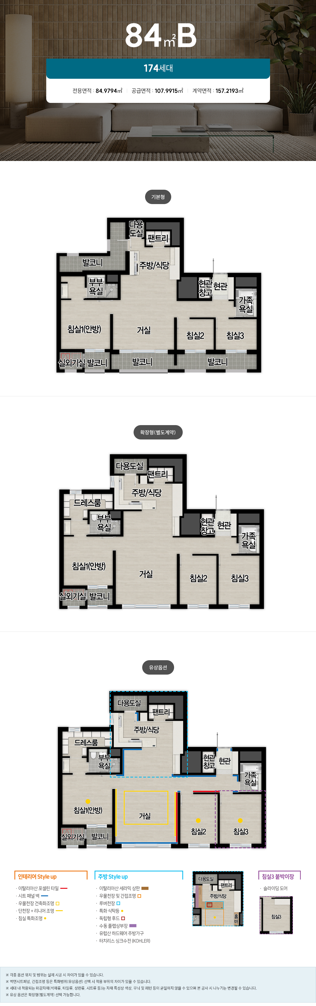 세대2.jpg